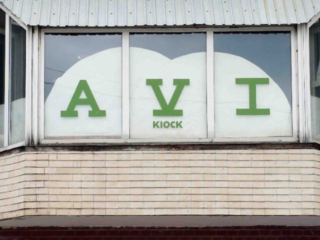 Фастфуд Avi | вул. Верхній Вал, 16