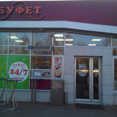 Фастфуд BUFET | Костюринський пров., 3