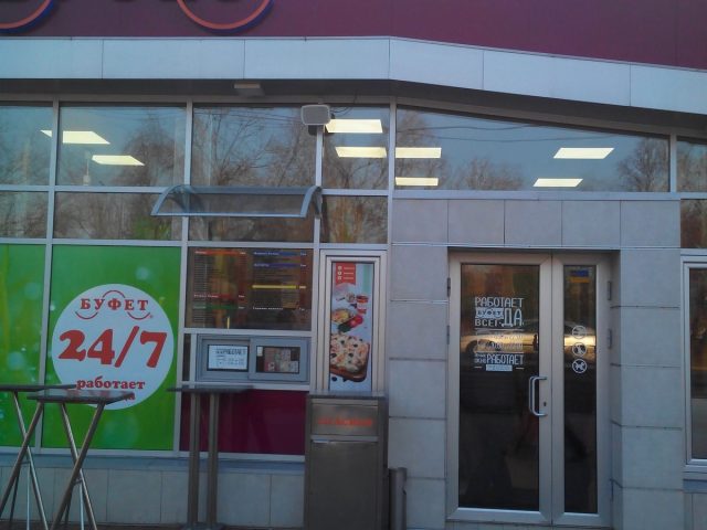 Fast food BUFET | Kostiurynskyi Ln, 3