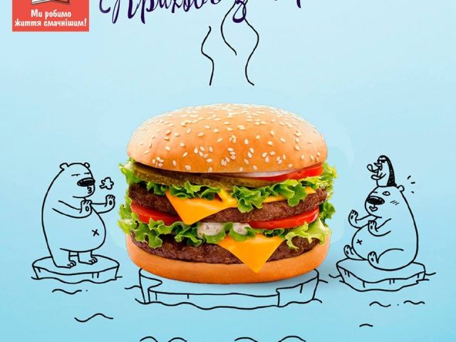 Фастфуд Burger Club | вул. Нескорених, 9
