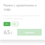 Фастфуд California Republic | Марсельська вул., 62