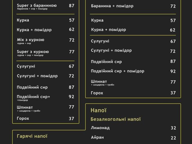 Фастфуд Чебуреки | бул. Тараса Шевченка, 26/4