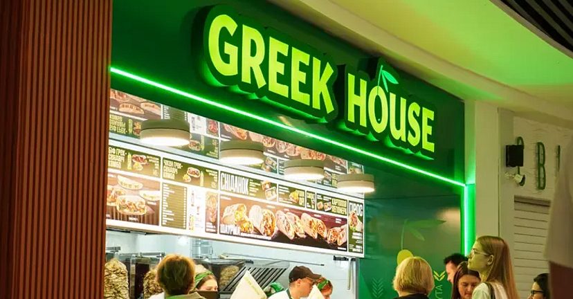 Fast food Greek House | Maidan Nezalezhnosti, 1