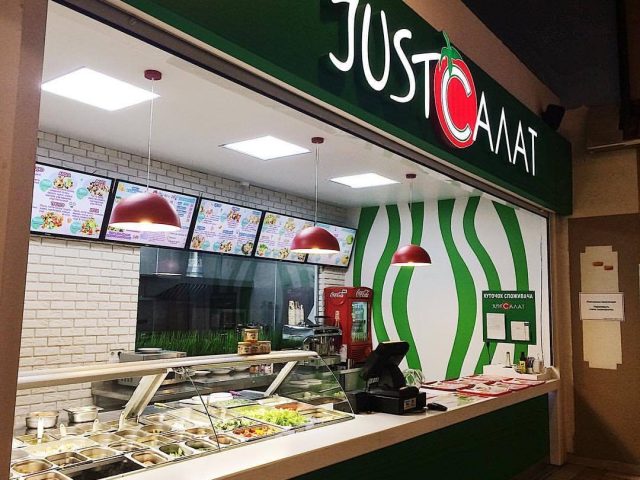 Фастфуд Just Salat | Оболонський просп., 1-Б
