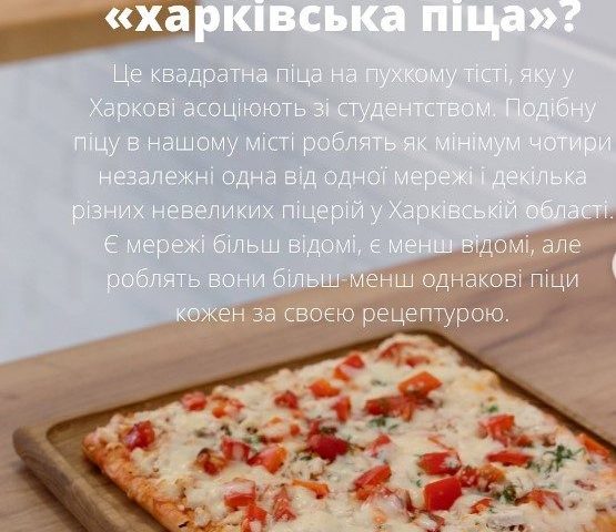 Фастфуд ХА | вул. Шота Руставелі, 12