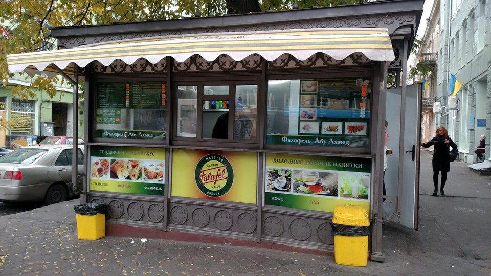 Fast food Maestro Falafel | Troitska St, 49/51
