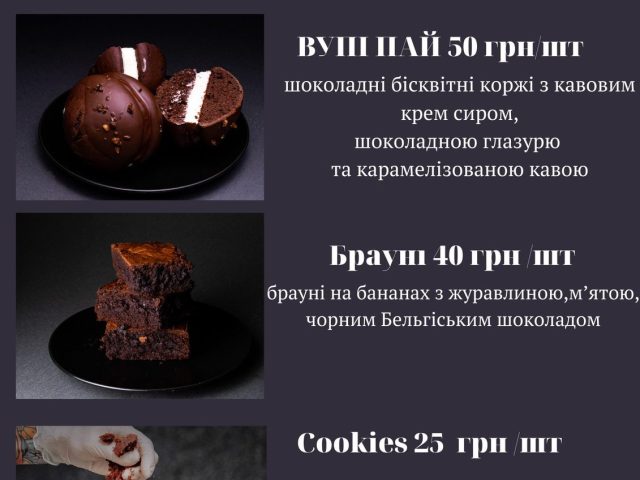 Фастфуд Mood | вул. Михайла Грушевського, 13