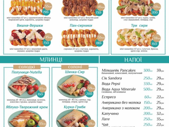 Fast food Pancakes | Kyiv