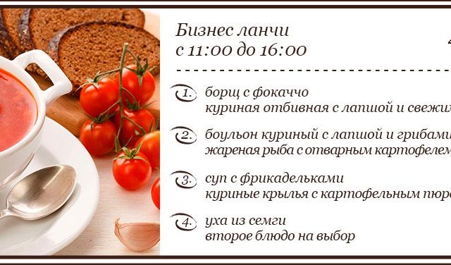 Fast food Pizza life | Saltivske Highway, 248