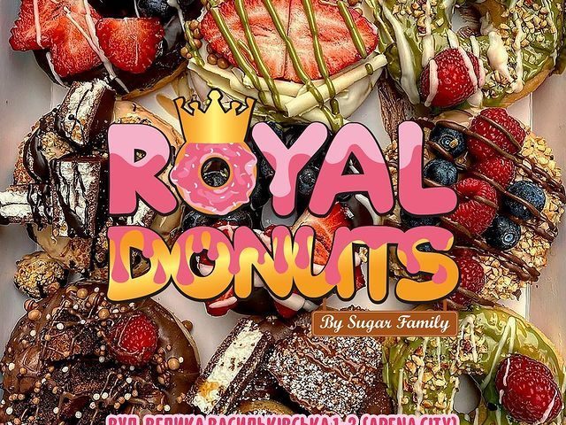 Фастфуд Royal Donuts | Басейна вул.