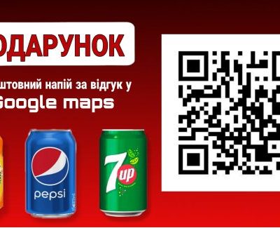 Фастфуд Шаурма МАМА | ул. Академика Сахарова, 20/1