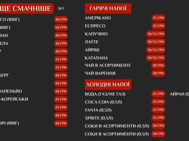 Фастфуд ShawarMama | вул. Григорія Сковороди, 58