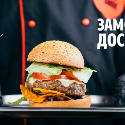 Fast food The Burger | Kyiv