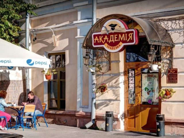Фастфуд Трапезная «Академия» | Контрактова пл., 4