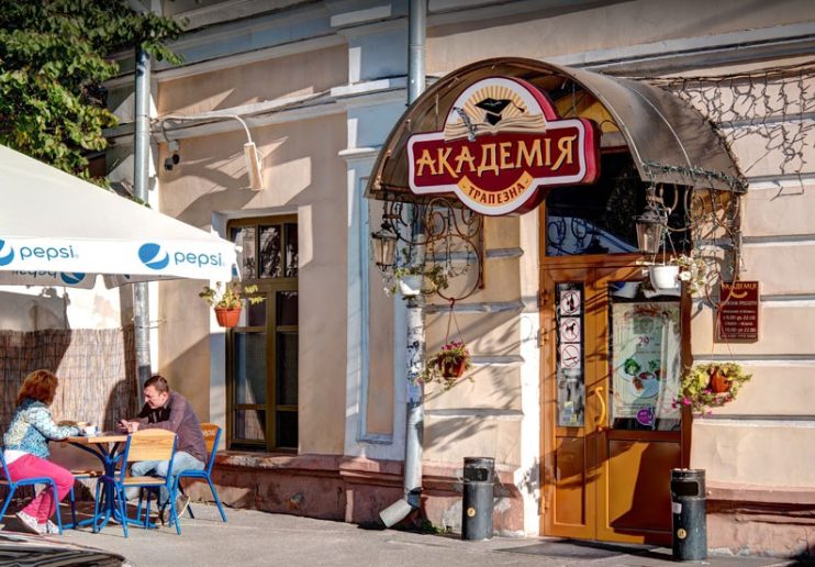Fast food Trapezna «Akademiia» | Kontraktova Sq, 4