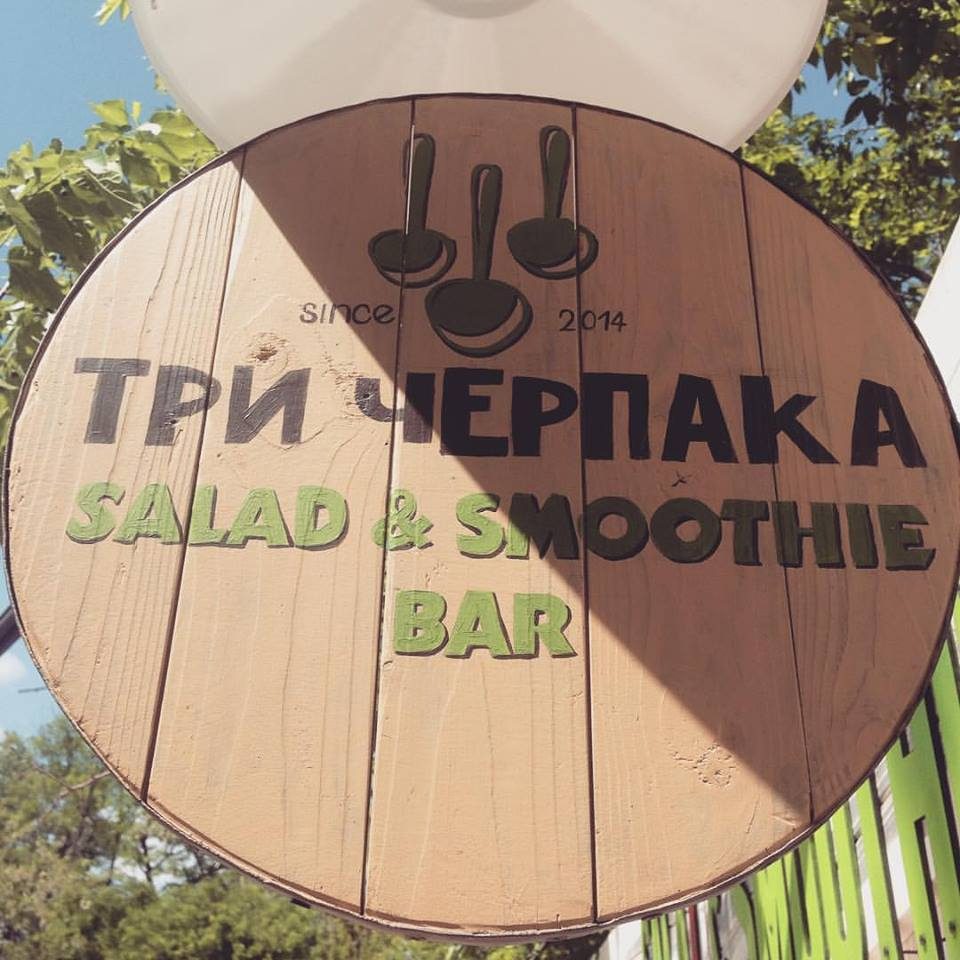 Fast food Try cherpaka | Odesa