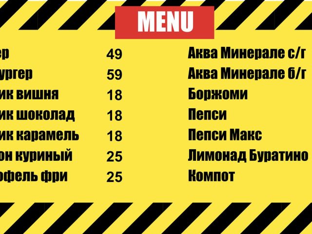 Фастфуд Yellow Truck | Киев