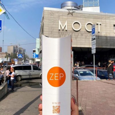 Фастфуд ZEP | Барикадна вул.
