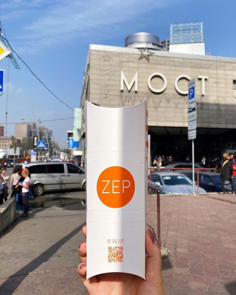 Фастфуд ZEP | Барикадна вул.