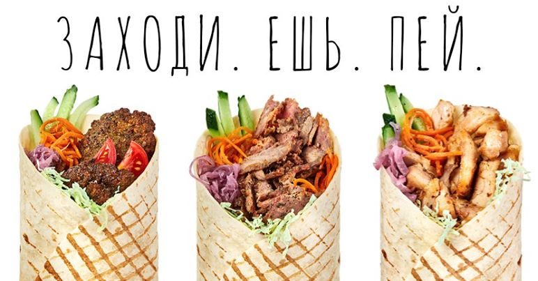 Фастфуд ZEP | вул. Королеви Єлизавети ІІ
