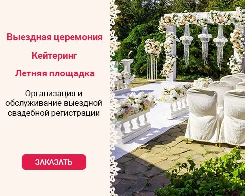 Ресторан Феникс | просп. Героев Харькова, 266