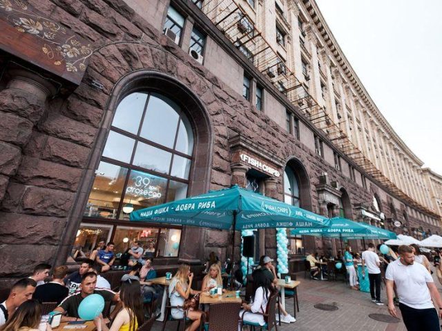 Ресторан FISH & CHIPS | вул. Хрещатик, 24