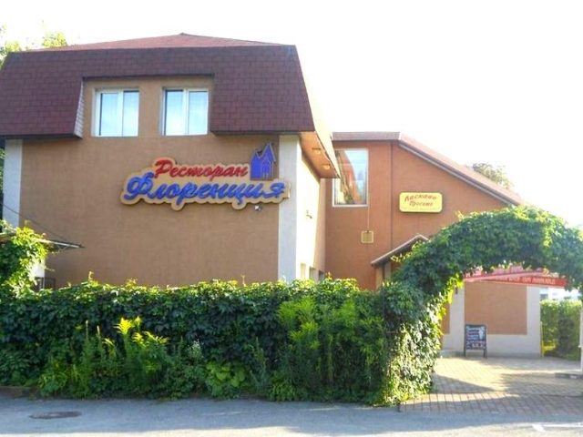 Restaurant Florentsiia | Kyiv