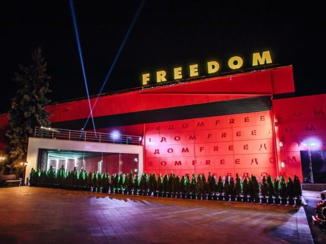 Бар FREEДОМ | ул. Кирилловская, 134