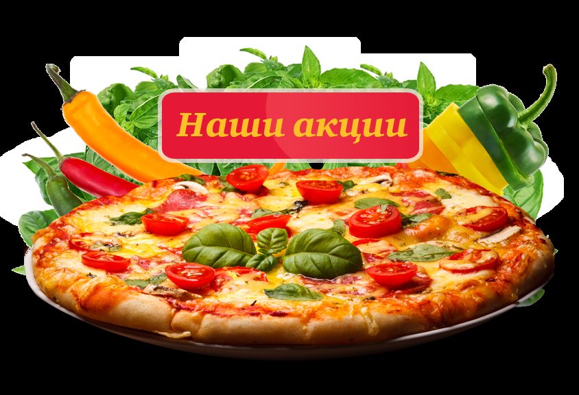 Bar Pizzeria Grand | Kyiv