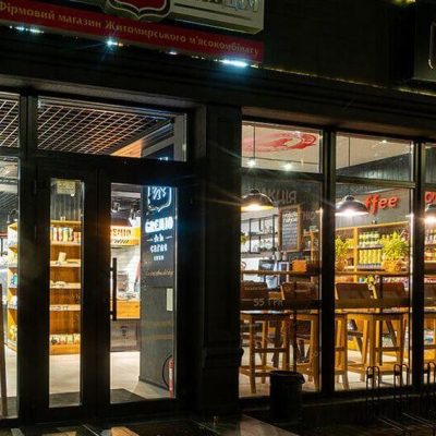 Бар Gremio Grill | вул. Івана Франка, 6