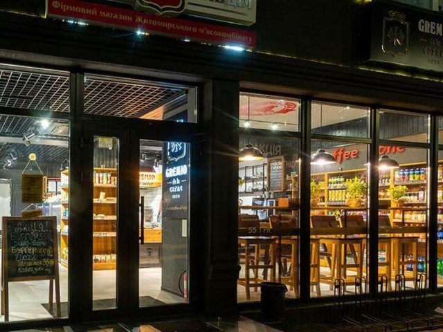 Бар Gremio Grill | Берестейський просп., 136