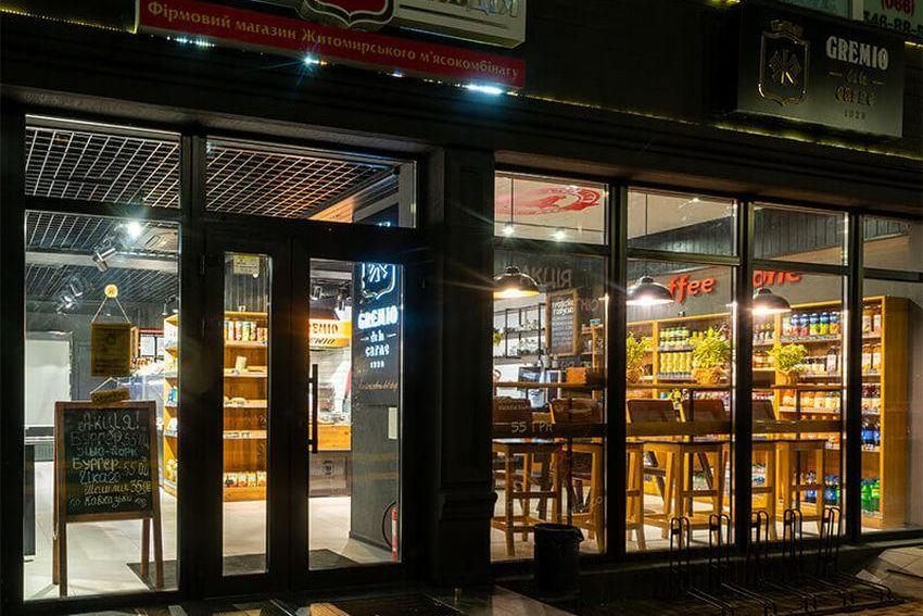 Бар Gremio Grill | вул. Івана Франка, 6