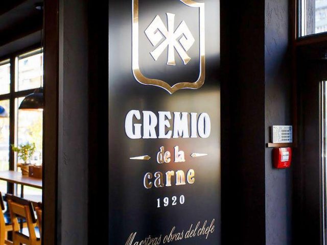 Бар Gremio Grill | вул. Ентузіастів, 39