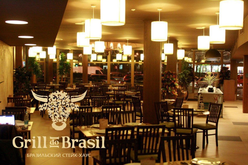 Кафе Grill do Brasil | вул. Гетьмана Павла Скоропадського, 57