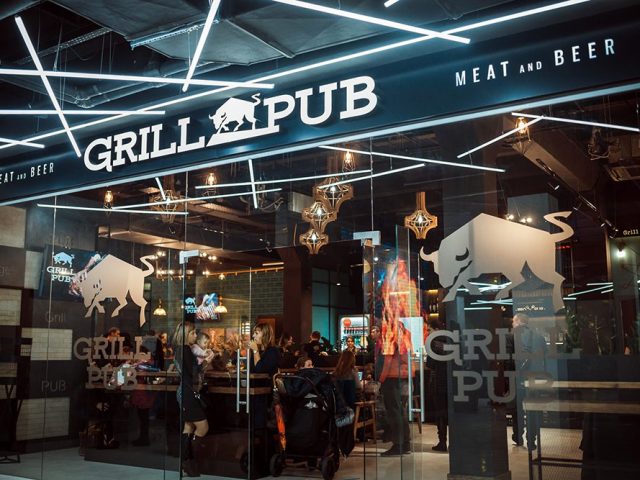 Фастфуд Grill pub | ул. Под Дубом, 7б