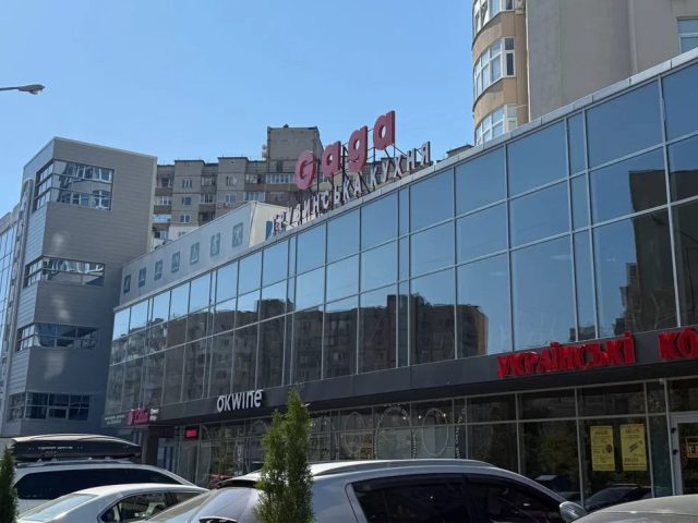 Restaurant Gaga | Kyiv — photo 4