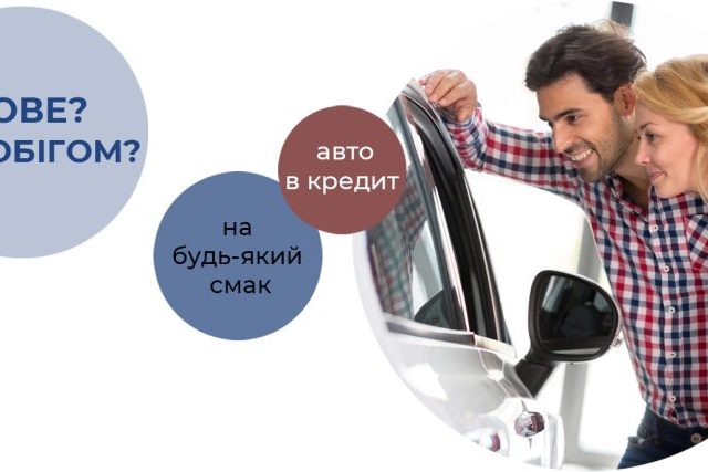 Кафе Глобус | Ирпень