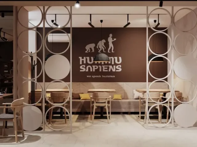 Ресторан Hummu Sapiens | вул. Хорива, 14