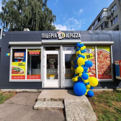 Фастфуд IQ Pizza | Калинова вул., 76-В