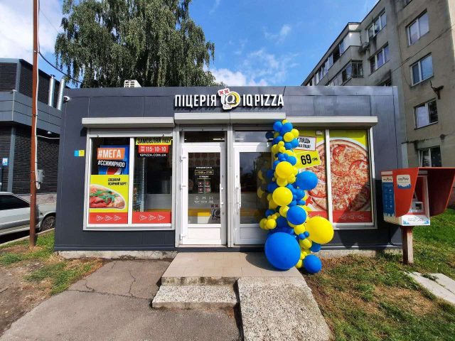 Фастфуд IQ Pizza | Калинова вул., 76-В