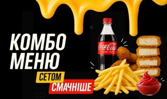 Фастфуд IQ Pizza | Калинова вул., 76-В