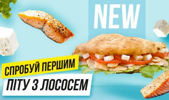 Фастфуд IQ Pizza | Калинова вул., 76-В