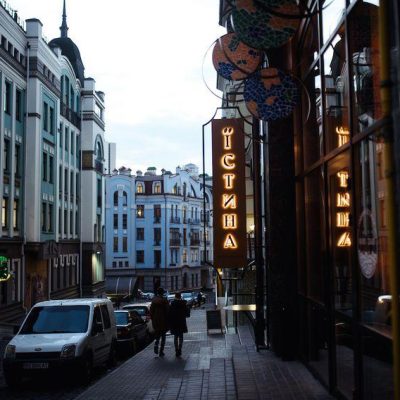 Café Mai Satai | Kyiv