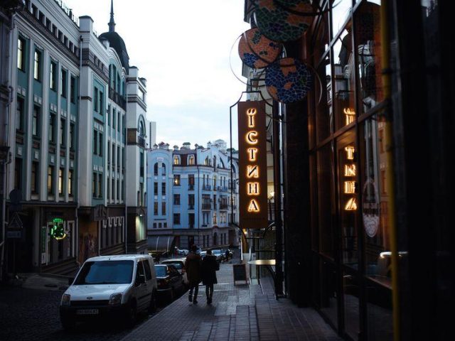 Café Mai Satai | Kyiv