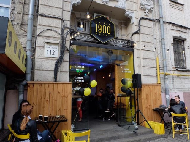 Cafe 1900 | Saksahanskoho St, 112-A