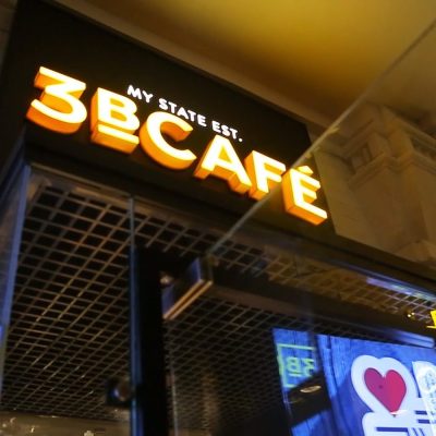Café 3 b Cafe | Kyiv