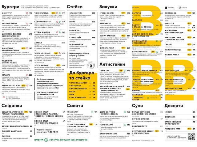 Кафе 3B Cafe | вул. Левка Лукʼяненка, 21к6
