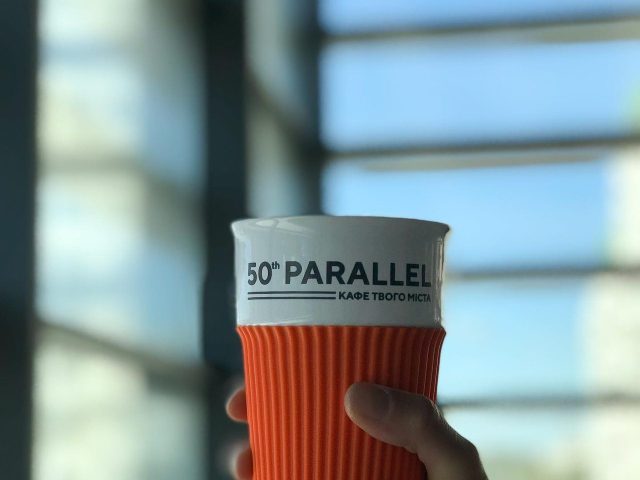 Кафе 50th Parallel | просп. Байрона