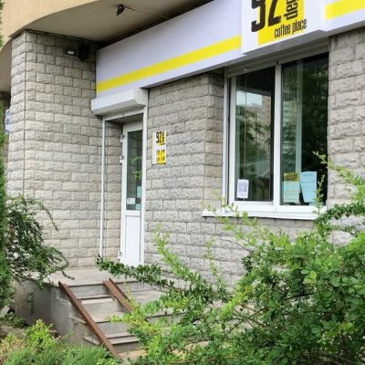 Кафе 92 degrees coffee place | Днепровская наб., 19-А