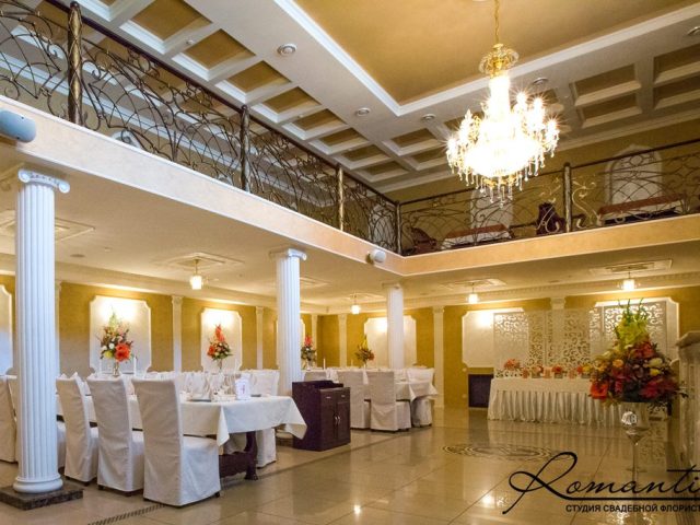 Café Akhtamar | Dnipro